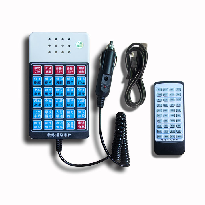 教练通路考仪科目二科目三播报器