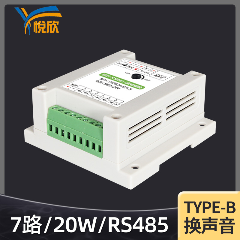 RS485音频？榇7路触发？楣Ψ虐