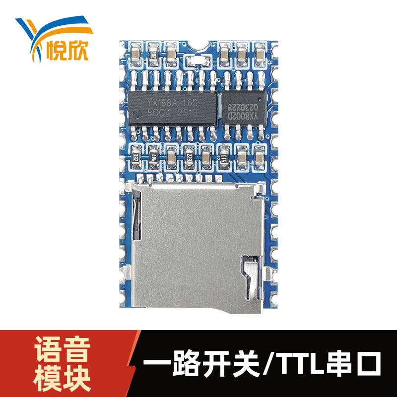 TTL音频？榇谟镆裟？閅X168A-24S